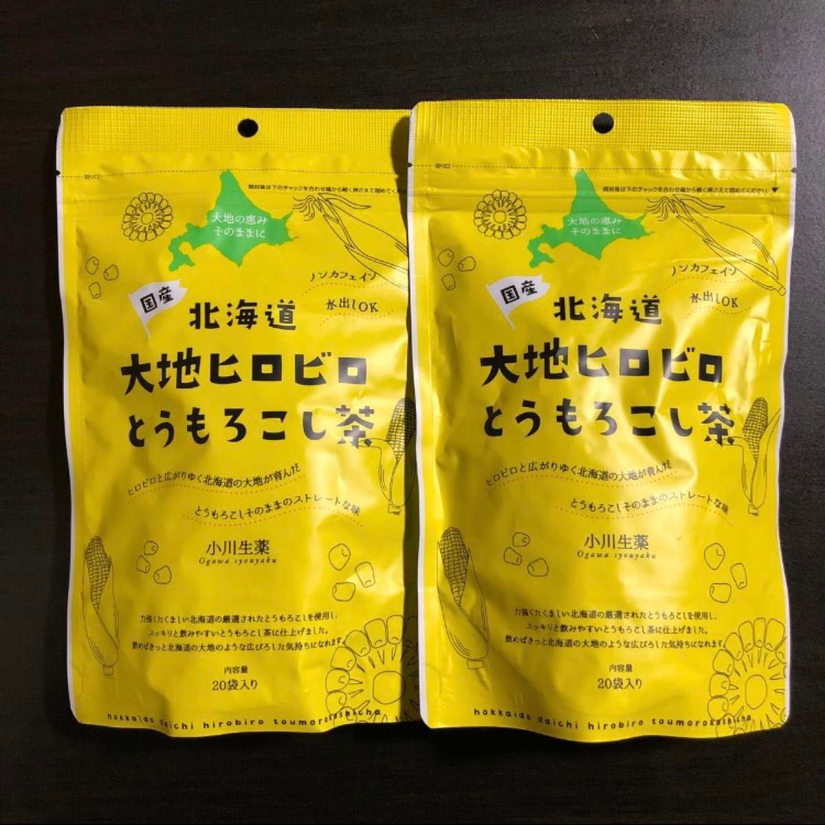 北海道大地ヒロビロとうもろこし茶　　　　　　　100g(20袋入り・テトラ型ティーバッグ)                 ×2袋
