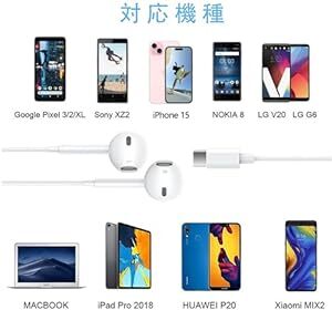 【2024新版】 タイプc イヤホン 有線 iPhone 15 イヤフォン HIFI透明な音質 重低音 マイク付き 通話対応 音量_画像6
