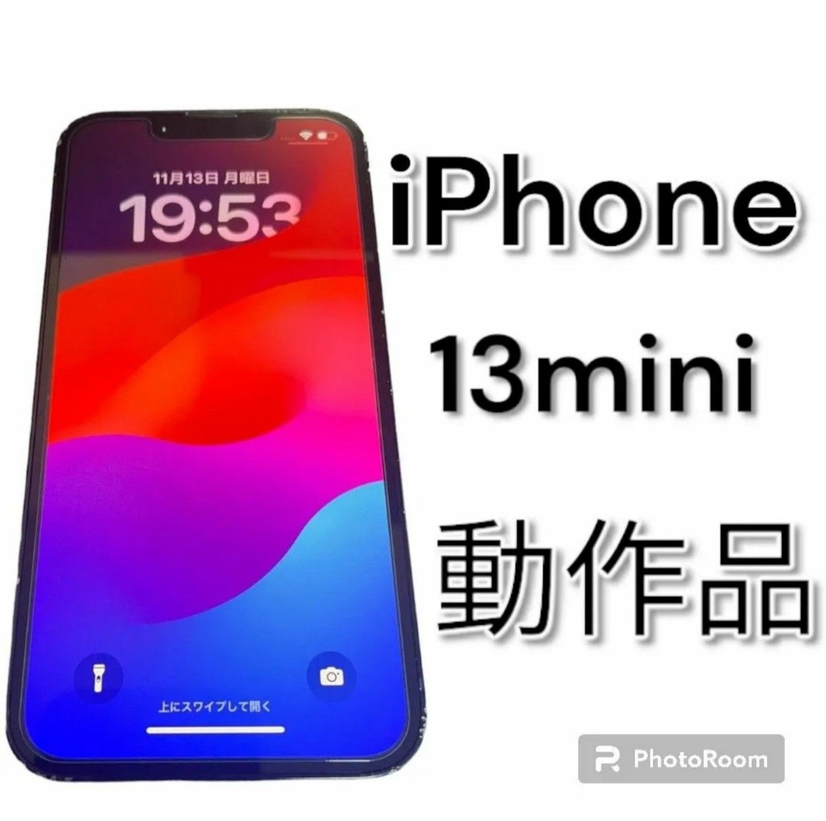 Apple iPhone 13 mini SIMフリー