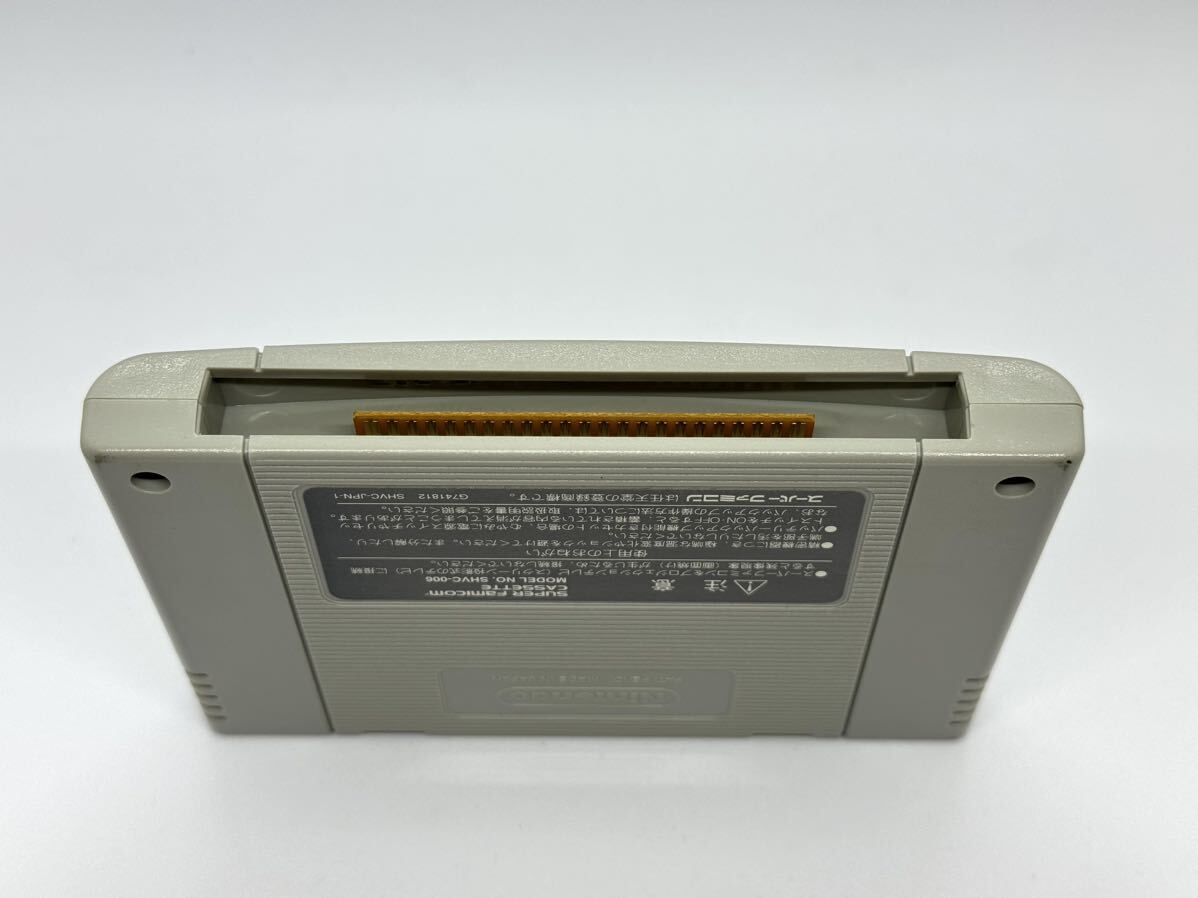 ドラゴンクエスト3 ドラクエ3 エニックス スーパーファミコン ドラゴンクエスト3 ドラクエ3 エニックス スーパーファミコン