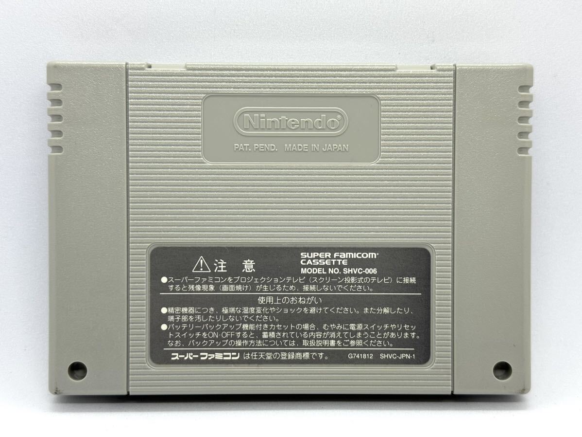 ドラゴンクエスト3 ドラクエ3 エニックス スーパーファミコン ドラゴンクエスト3 ドラクエ3 エニックス スーパーファミコン