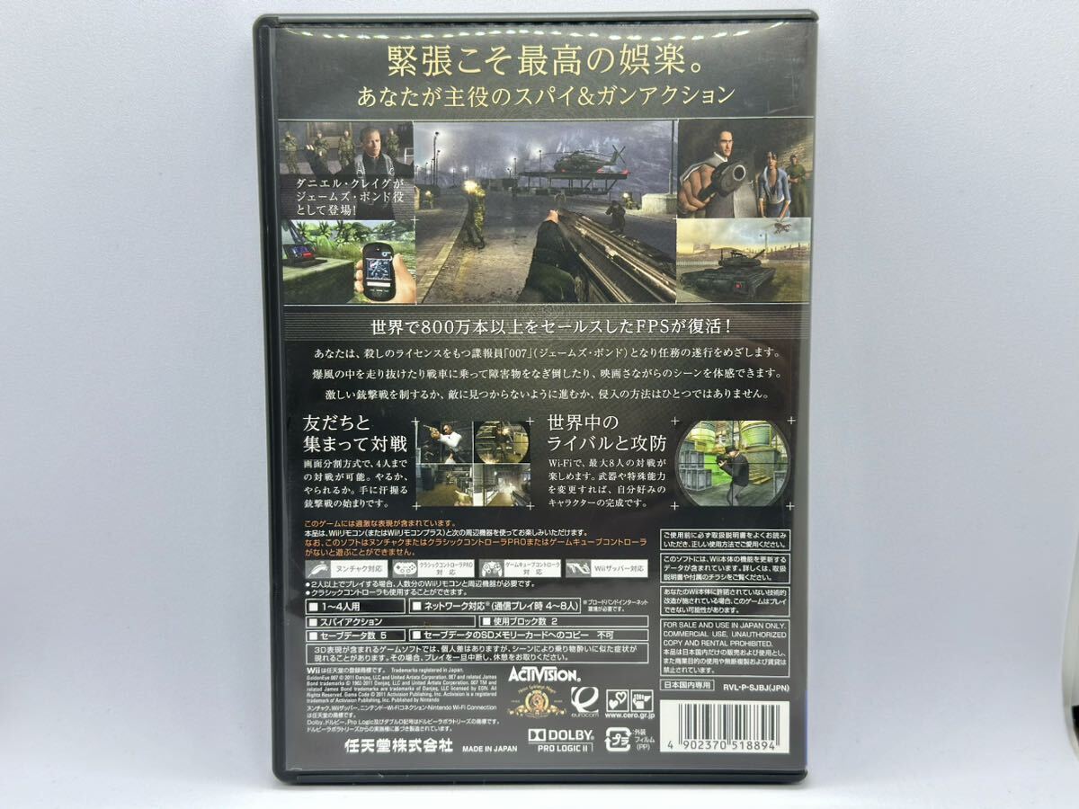 【送料無料】 任天堂 Nintendo Wii ゲームソフト GOLDEN EYE ゴールデンアイ 007 中古_画像2