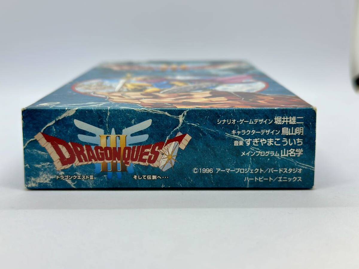 ドラゴンクエスト3 ドラクエ3 エニックス スーパーファミコン ドラゴンクエスト3 ドラクエ3 エニックス スーパーファミコン