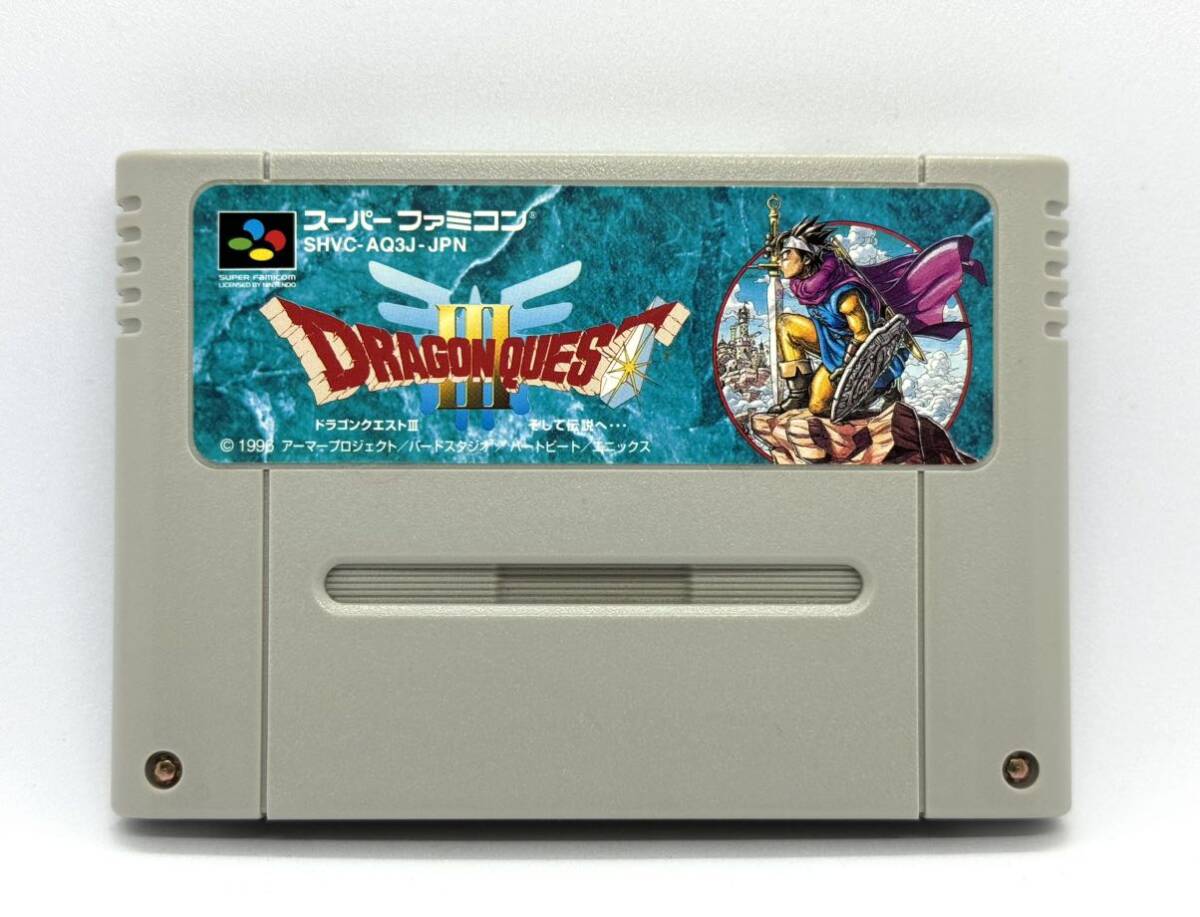 ドラゴンクエスト3 ドラクエ3 エニックス スーパーファミコン ドラゴンクエスト3 ドラクエ3 エニックス スーパーファミコン