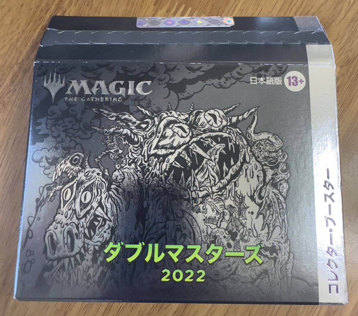 ダブルマスターズ2022 コレクターブースター 日本語版 1BOX新品 ダブルマスターズ2022 コレクターブースター 日本語版 1BOX新品