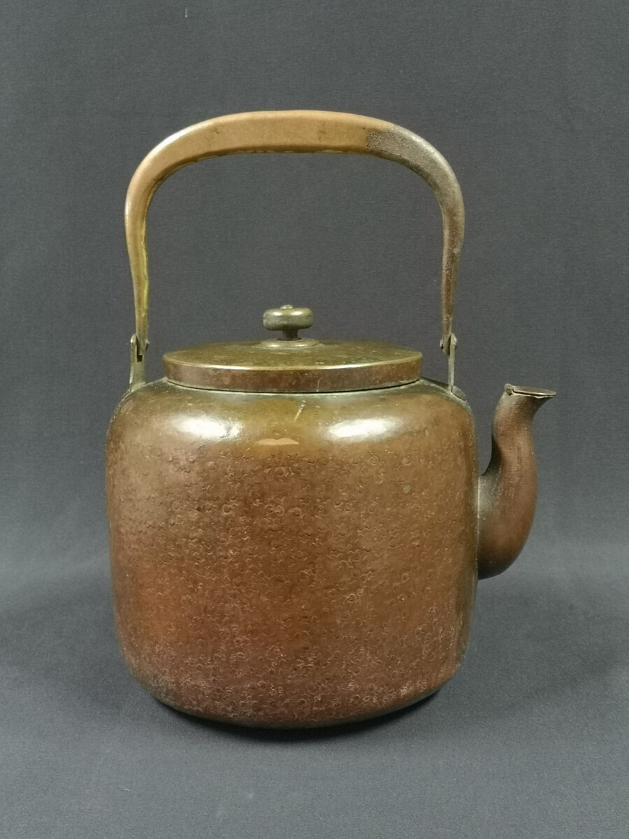 湯沸　やかん　水注　 銅製　金属工芸　煎茶道具　茶器　茶道具_画像2