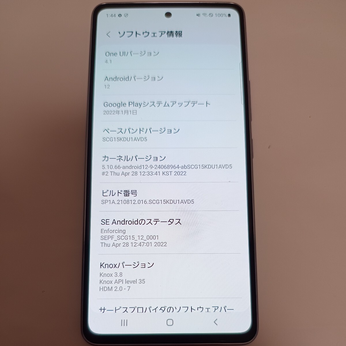 au版 Galaxy A53 5G SCG15 ジャンク_画像4