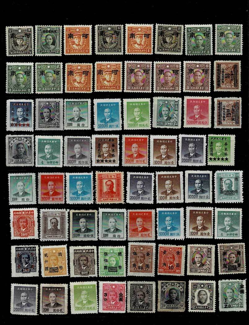 No.152 Taiwan, Chinese . country stamp unused total 217 sheets Chinese . country ../ Chinese person . also peace country / China / China person . postal / full . country stamp / full .
