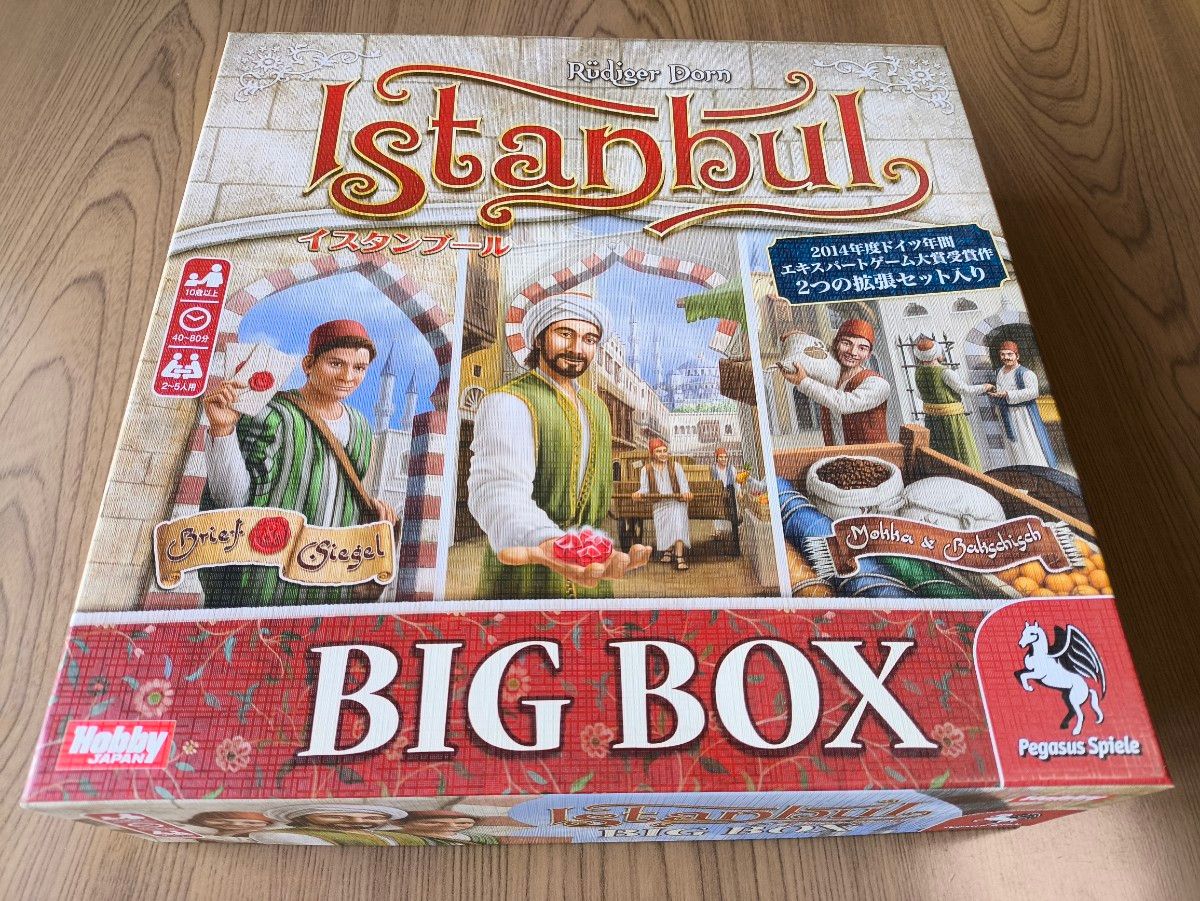 イスタンブール BIG BOX 日本語版 未使用品 ボードゲーム