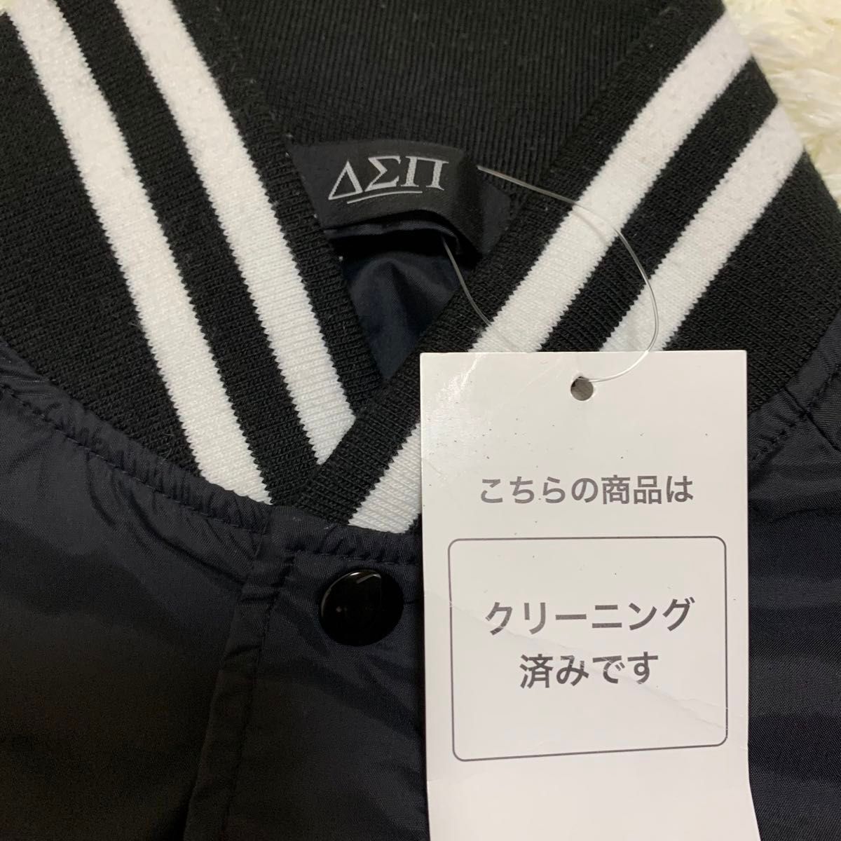 お買い得】 ディアスポラスケートボーズ ジャンパー スタジャン お買い得】 ディアスポラスケートボーズ ジャンパー スタジャン