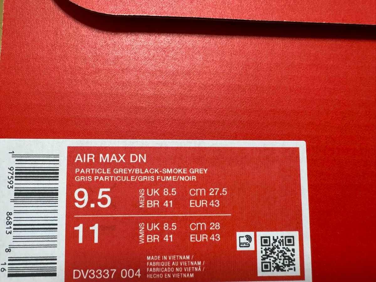 27.5cm エアマックスDN グレー air max dn 新品未使用　NIKE スニーカー