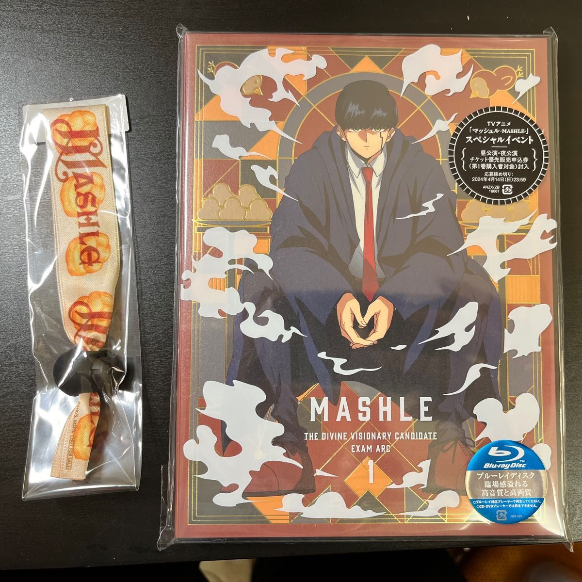 マッシュル　神覚者候補選抜試験編　Vol.1 Blu-ray完全生産限定版