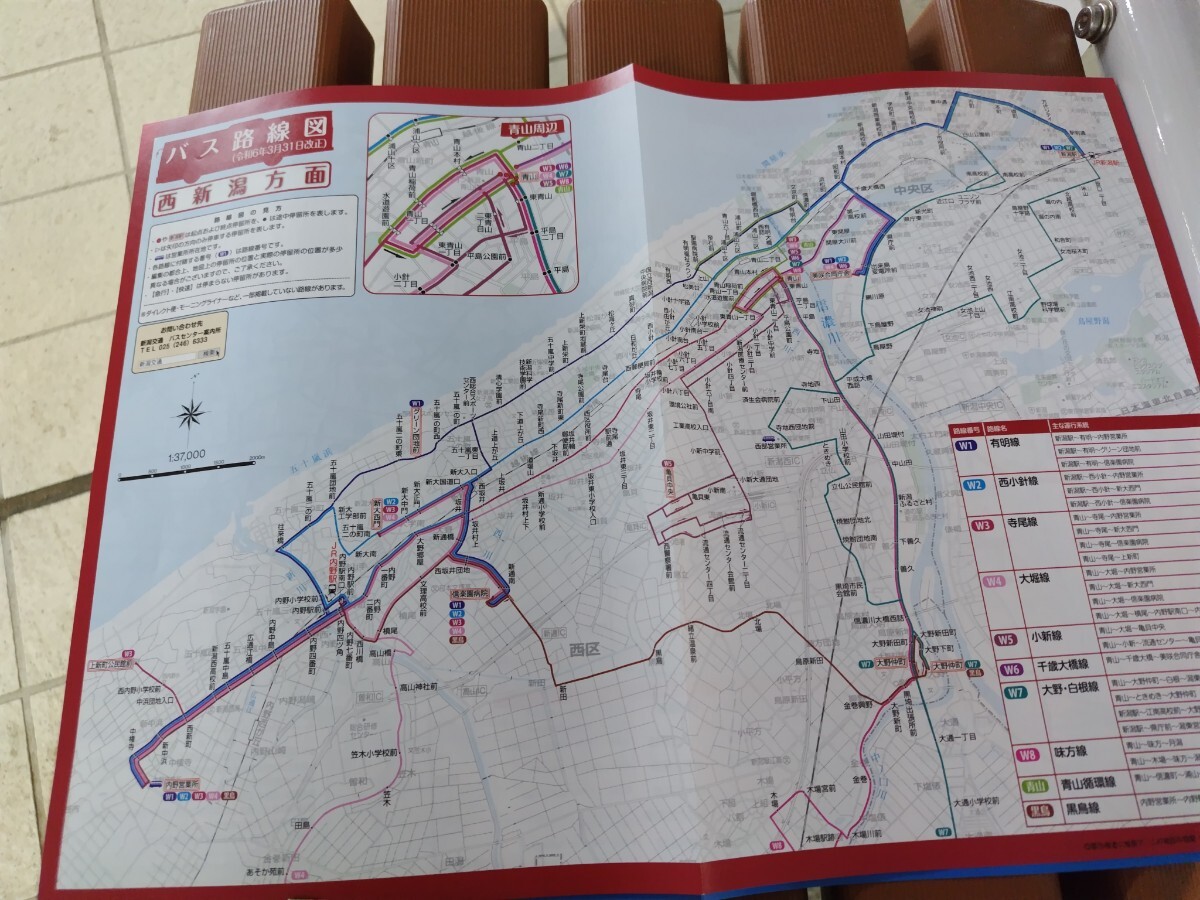 2024年3月改定最新版 新潟交通 新潟市バス路線図 ルートマップ _画像4