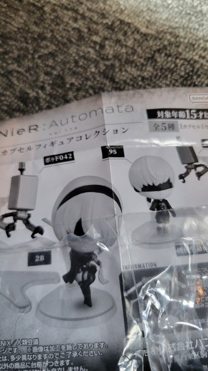 NieR:Automata カプセルフィギュアコレクション 2B 9S ポッド 042 153 セット ニーアオートマタ ミニフィギュアの画像4