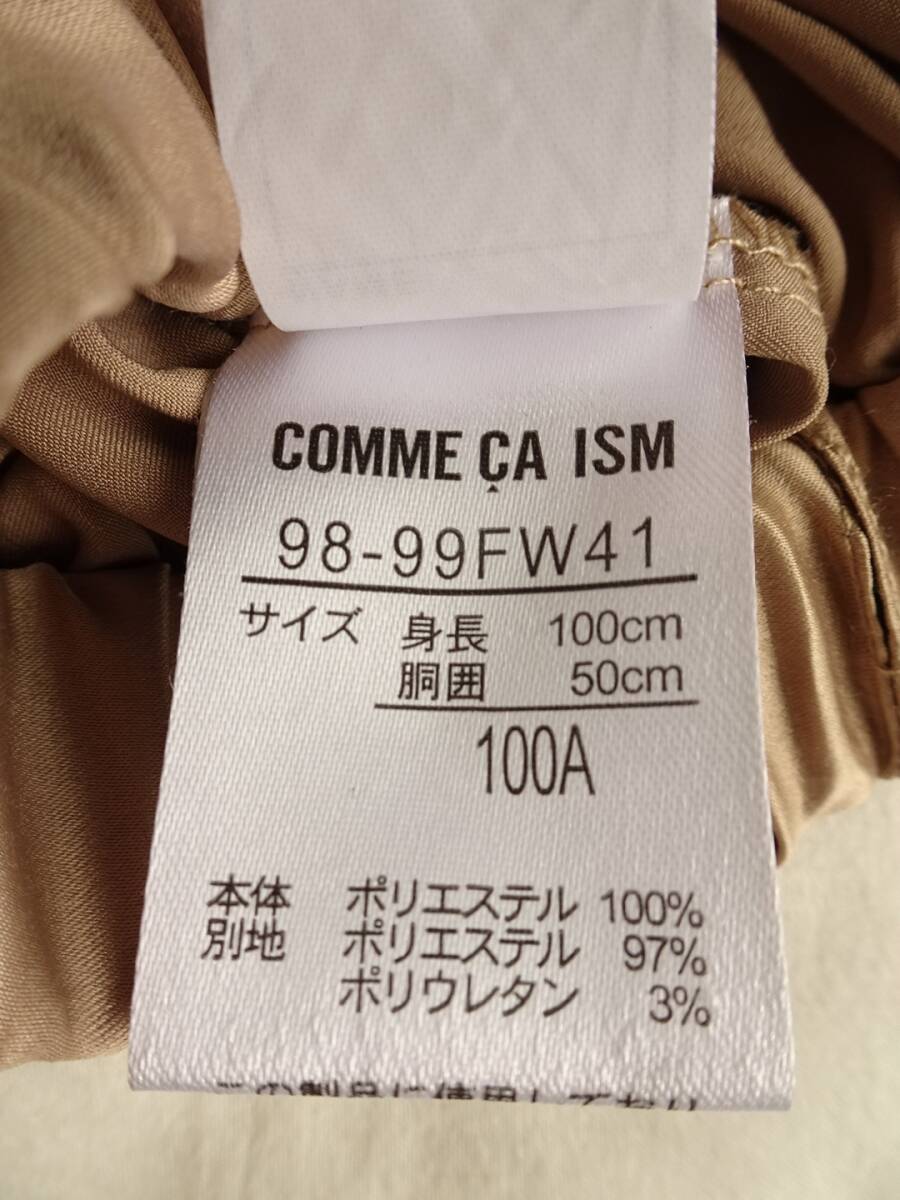 COMME CA ISM★コムサイズ★スカッツ★チュールスカート★ドット柄★ティアード★インナーパンツ★ベージュ★100_画像6