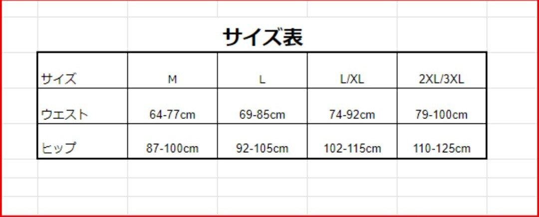 着圧レギンス　M　スパイラル　美尻　太ももシェイプ　ハイウエスト　骨盤矯正　加圧スパッツ　脚痩せ　美脚効果　むくみ解消　引き締め_画像9