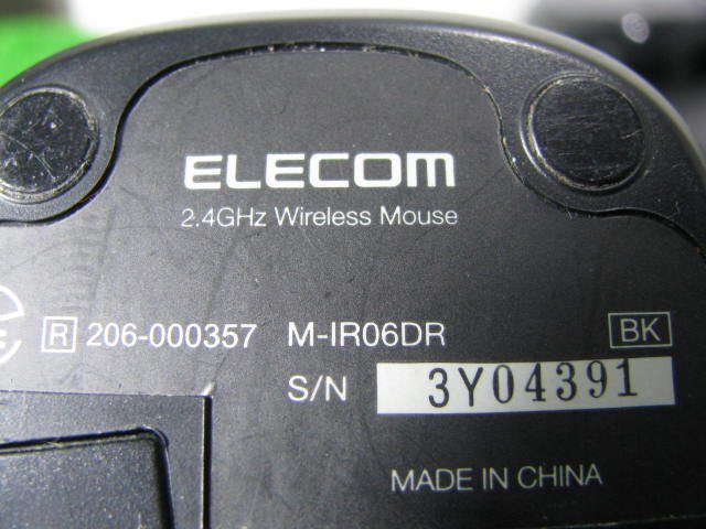 KA4729/ワイヤレスマウス 20個/ELECOM M-IR06DRなど_画像7