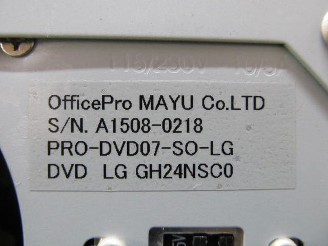 KA0986/デュプリケーター/OfficePro MAYU PRO-DVD07-SO-LG_画像10