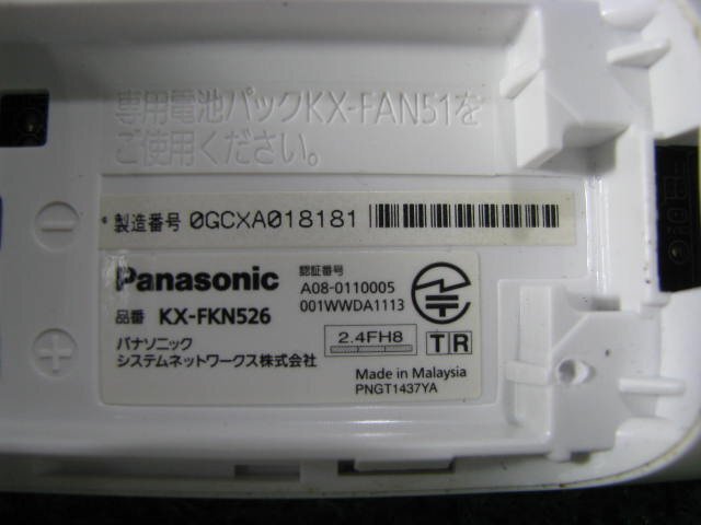 KA4727/ telephone cordless handset 3 piece /Panasonic KX-FKN516,KX-FKN518,KX-FKN526