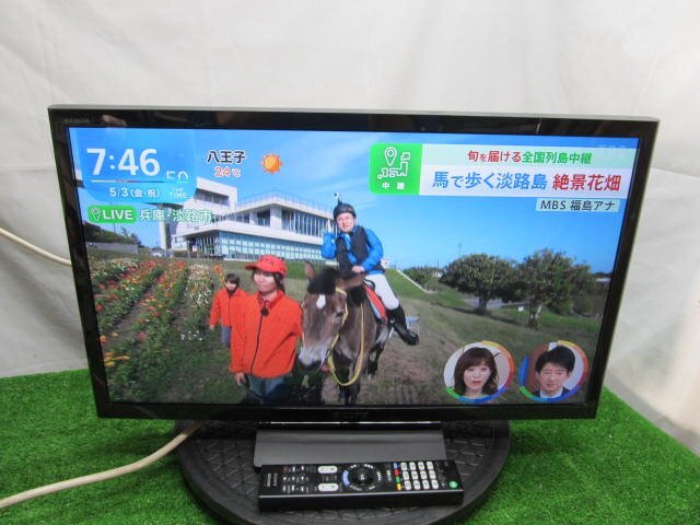 KA1000/引き取り限定/テレビ/SONY/KJ-24W450E_画像1