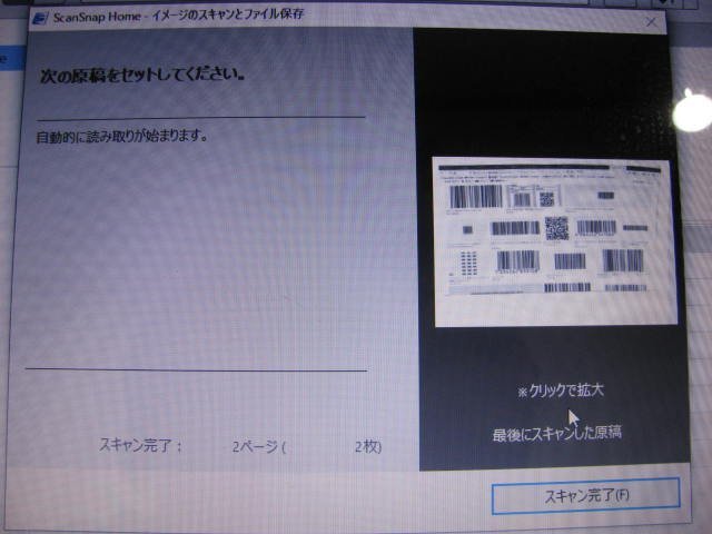 KA4691/ сканер /FUJITSU S1100