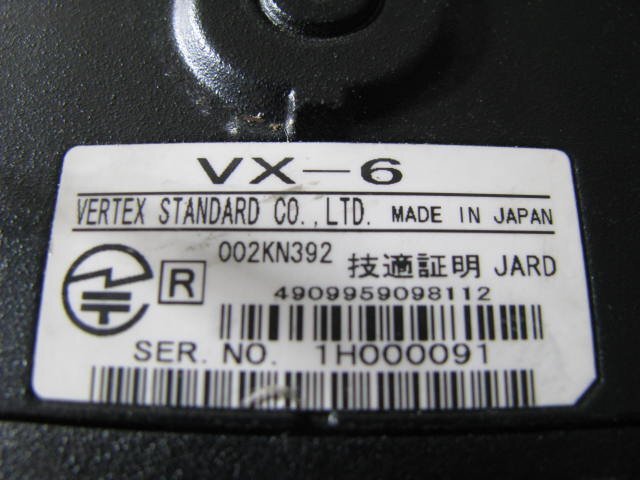 o1816/ приемопередатчик 4 шт /YAESU VX-5 2 шт,VX-6 2 шт 