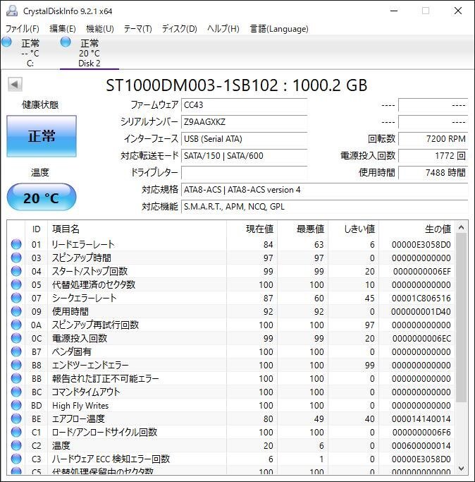 KA4577/3.5 дюймовый HDD 4 шт /Seagate 1TB