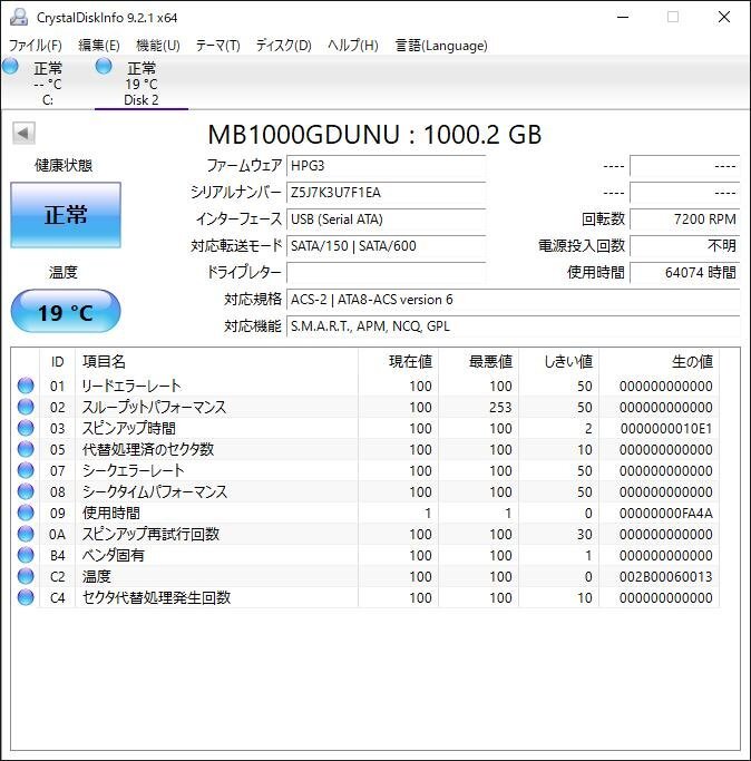 KA4633/3.5 дюймовый HDD 4 шт /Seagate,hp 1TB