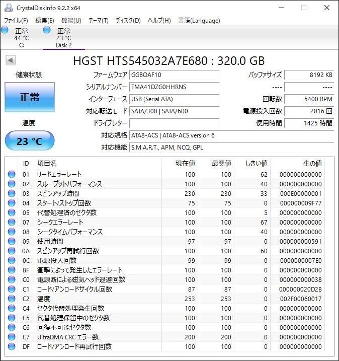 KA4250/2.5インチHDD 12個/HGSTなど 320GB 10個,500GB 2個_画像3