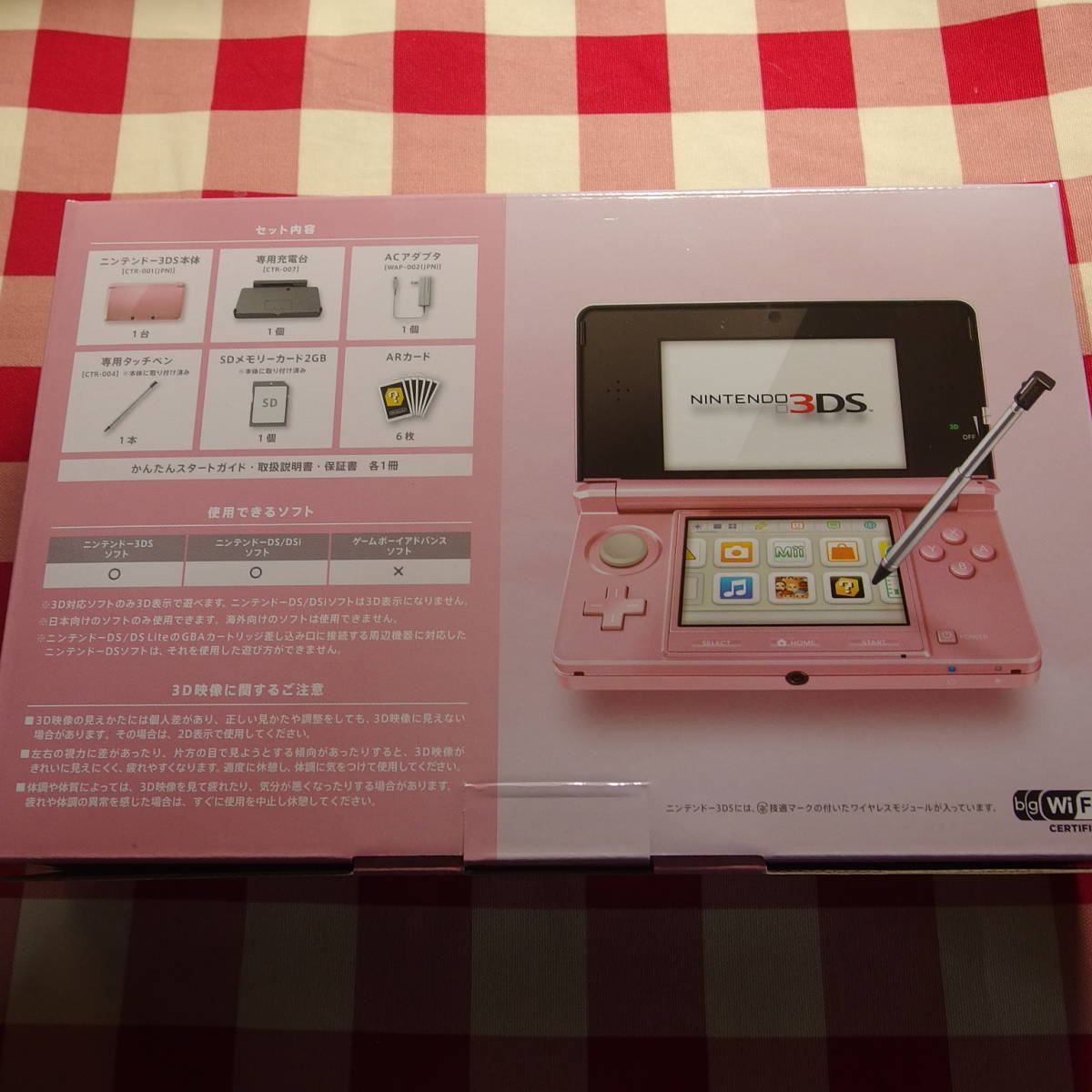 Yahoo!オークション - 新品未開封 ニンテンドー3DS本体 ミスティ Yahoo!オークション - 新品未開封 ニンテンドー3DS本体 ミスティ