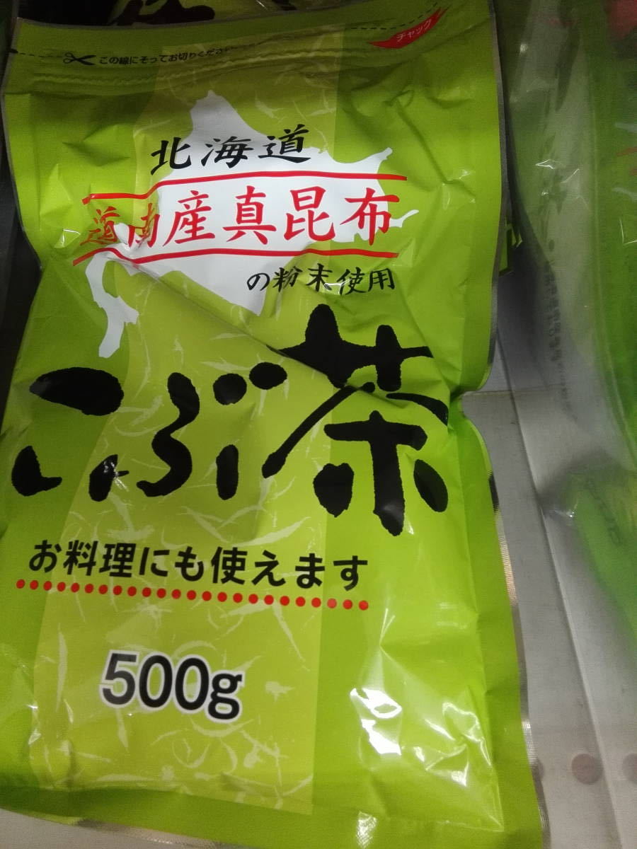 北海道産真昆布使用　こぶ茶　500ｇ_画像1