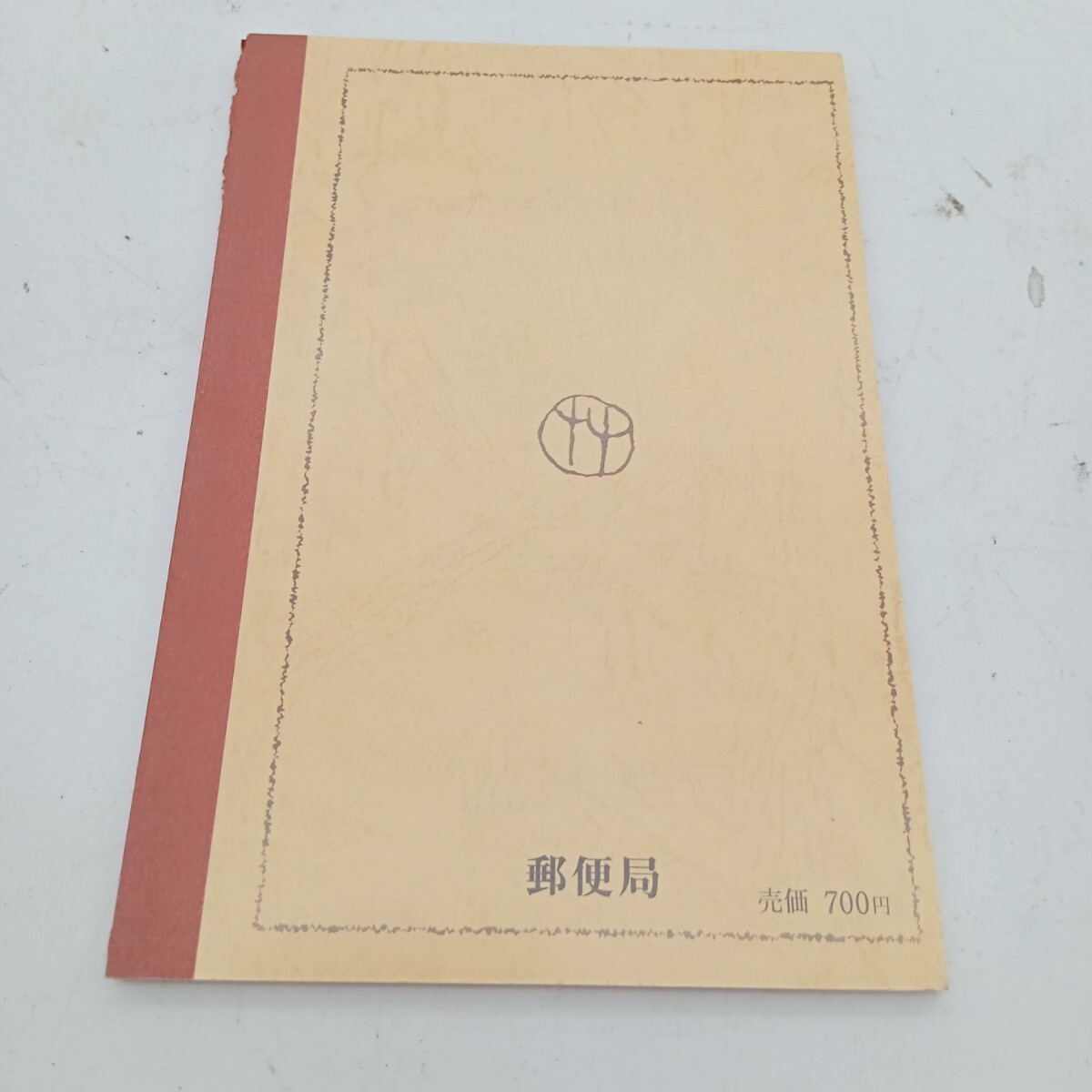 大村4月No.68 葉書 竹久夢二 名画集 画集 絵はがき コレクション 郵便局 絵葉 の画像6