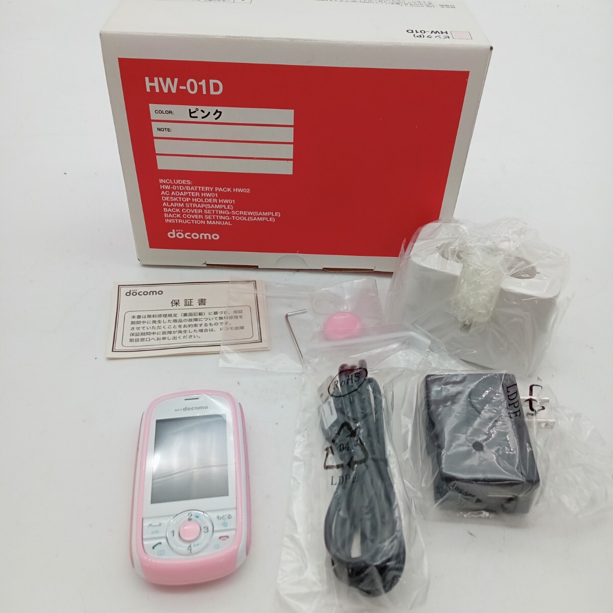 大村4月No.130 docomo ドコモ キッズケータイ HW-01D ピンク 初期化済み 箱・その他備品付き 通電確認済み 動作未確認 _画像2