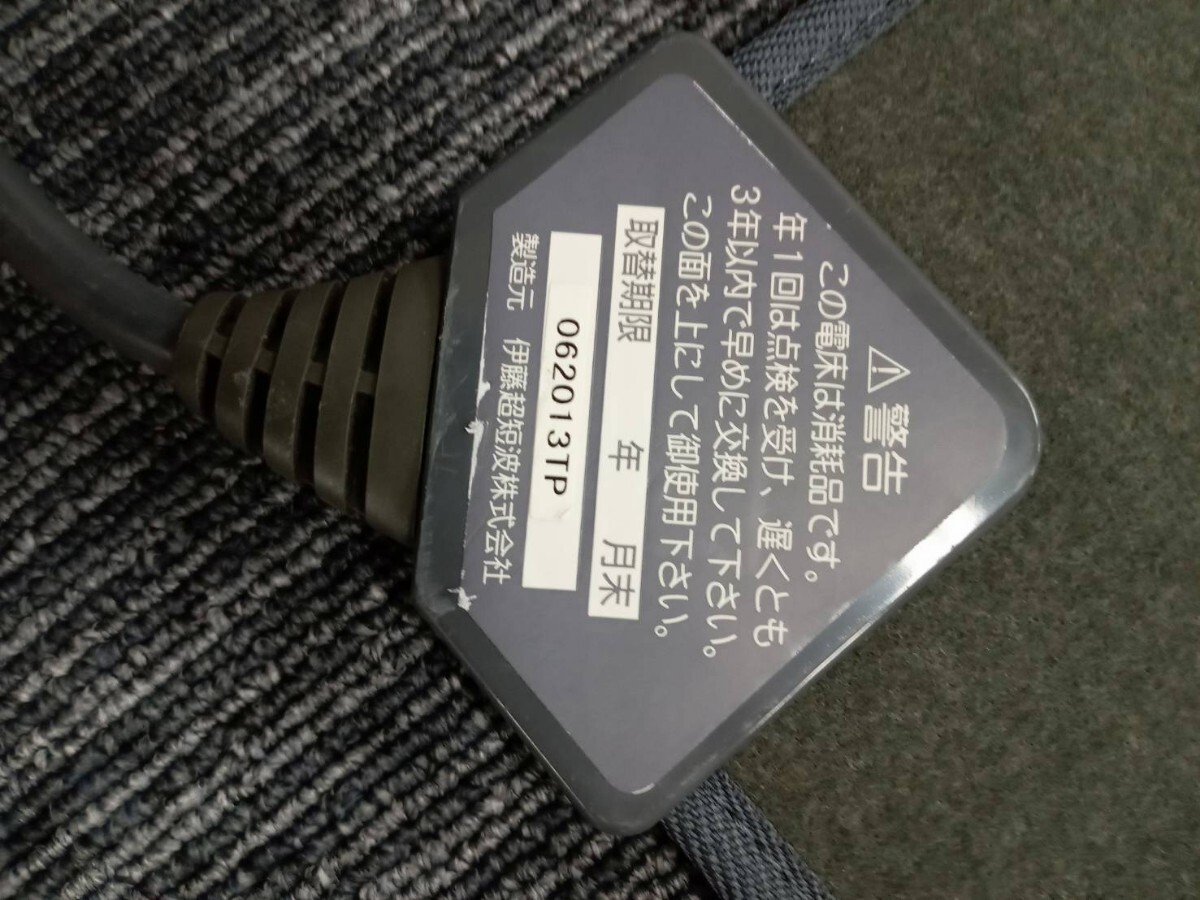  large .4 month No.20 Vaio to long home use static electricity therapy apparatus .... person BIOS-9000 operation not yet verification other fixtures attaching green health appliances 