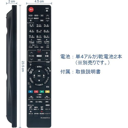 PerFascin Blue-ray disk recorder Panasonic asonic N FOR FITS alternative remote control 303