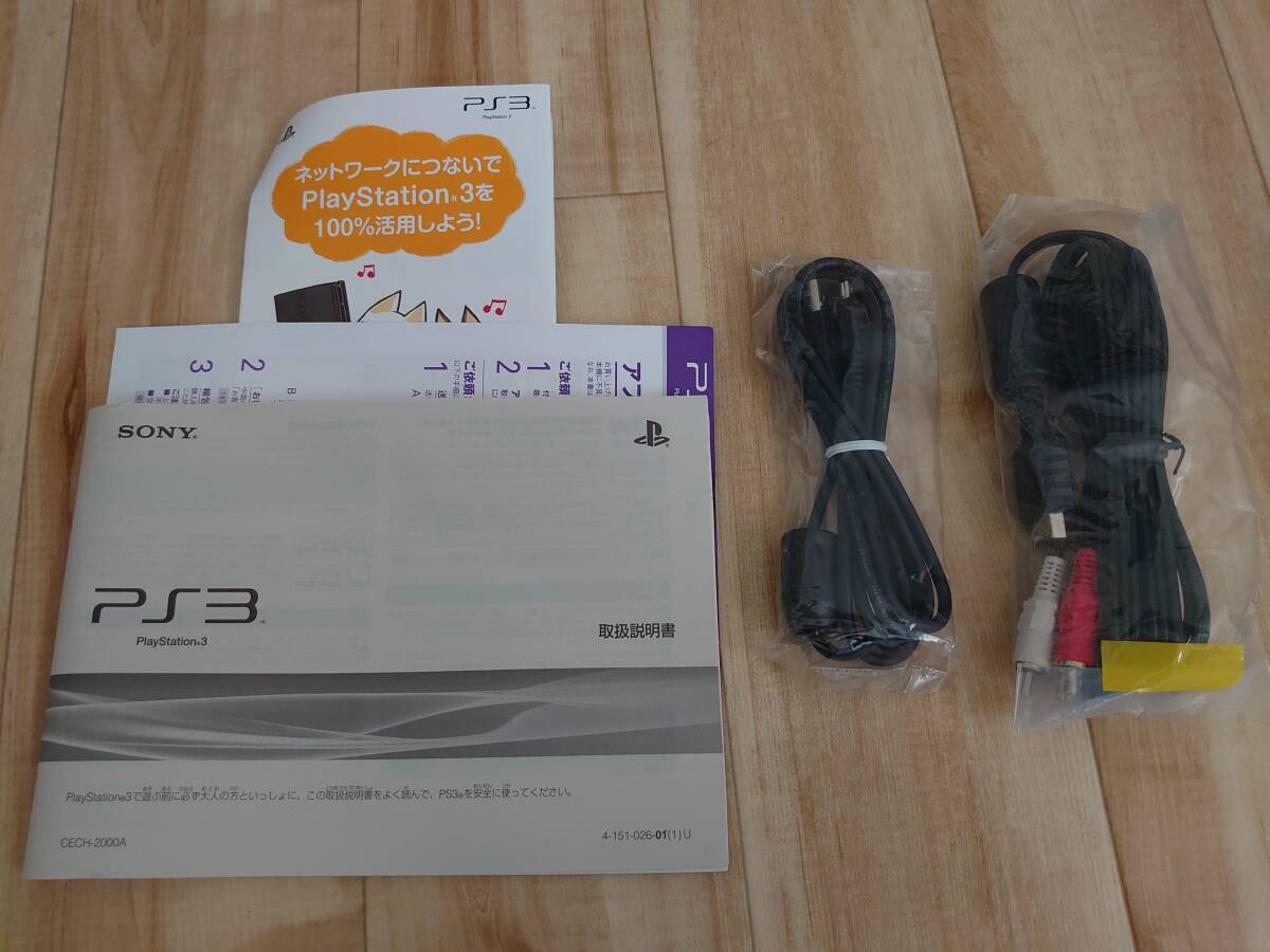 【中古】PS3　プレイステーション３　CECH－2000A　HDD300GB換装_画像4