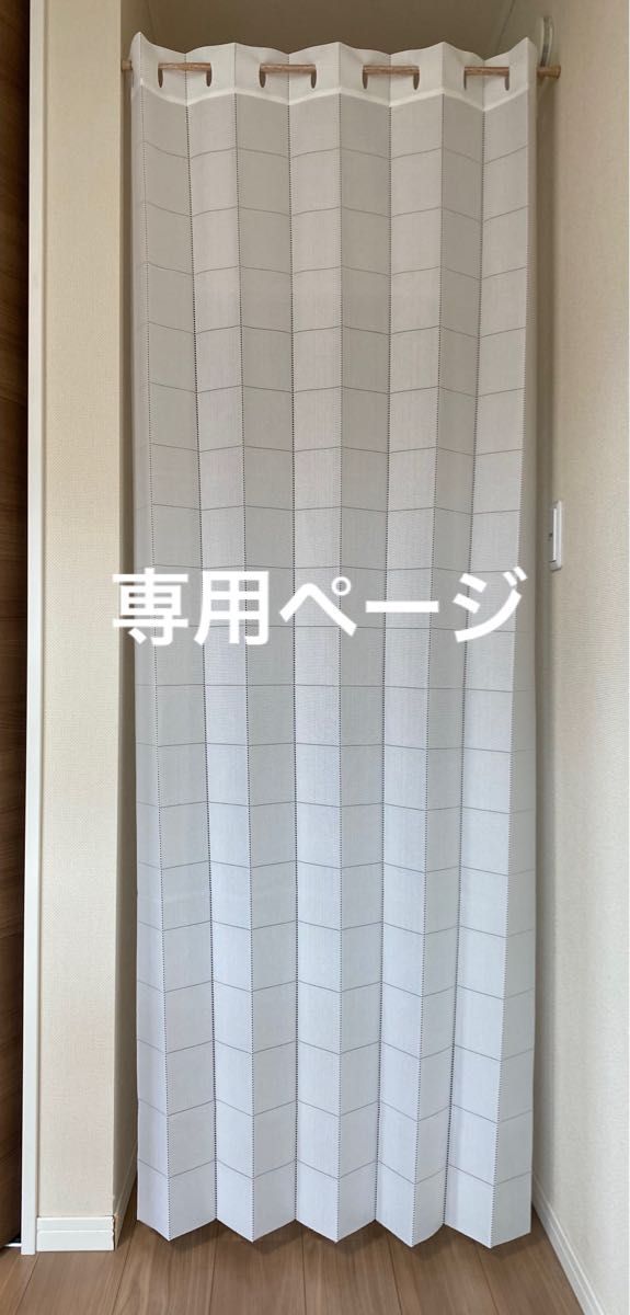 アコーディオンパーテーション100×250cm