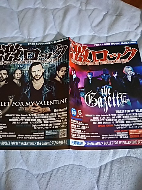 激ロック 2018年 6月 冊子 THE GAZETTE G-FREAK FACTORY SECRET 7LINE 魔法少女になり隊 ナナ IBUKI DEXCORE GYZE LOVEBITES DOLLS＄FESTA _画像1