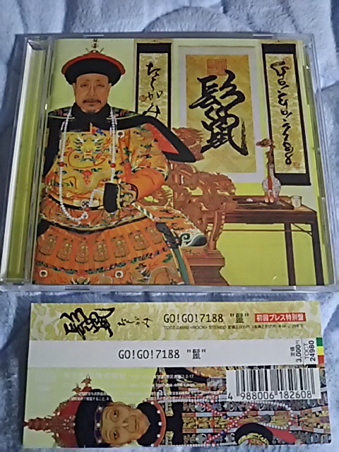 GO!GO!7188 CD. the first times Press special record 
