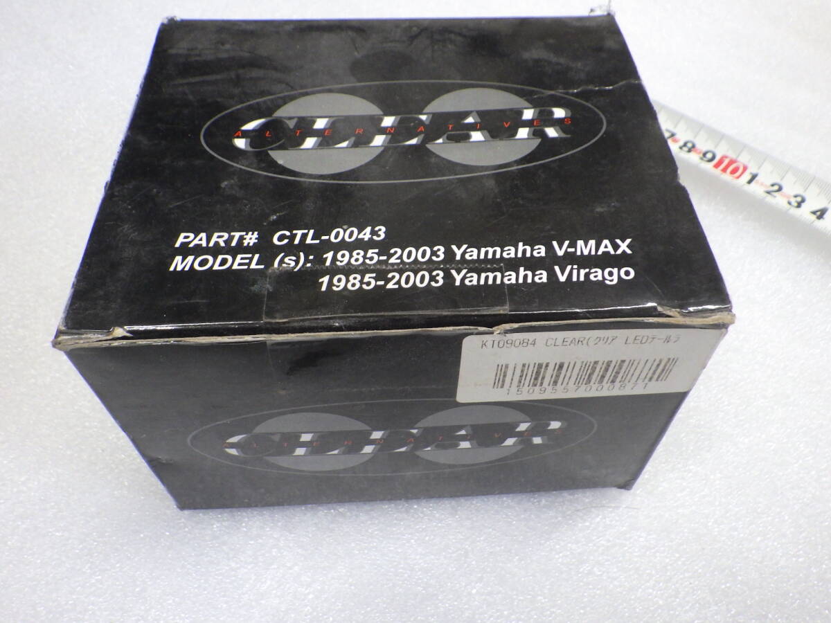 YAMAHA ヤマハ　Ｖ-max1200　社外ＬＥＤランプ クリアレンズタイプ 未使用デットストック品_画像6