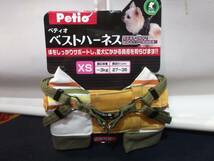 Petio ペティオ ベストハーネス XS ポロシャツ オレンジ W55657_画像2