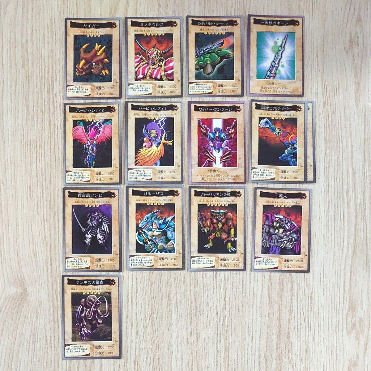 遊戯王 カードダス バンダイ 第2弾 まとめ セット 引退|Yahoo 遊戯王 カードダス バンダイ 第2弾 まとめ セット 引退|Yahoo
