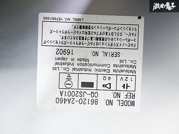 保証付 トヨタ 純正 GX110 ヴェロッサ CD カセット プレーヤー デッキ オーディオ 86120-2A460 即納の画像9