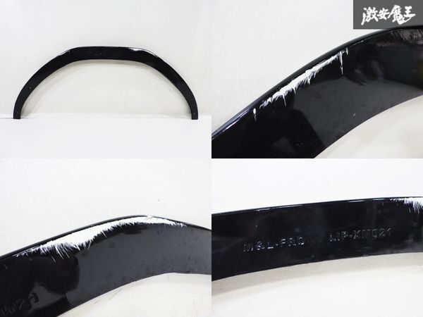  after market Audi Audi R8 front spoiler lip spoiler aero black black group FRP made LIP-XM021 immediate payment 