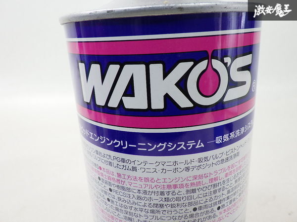 未使用 同梱OK WAKO'S ワコーズ RECS レックス 吸気系 燃焼室 急速洗浄液 メンテナンス F181 即納の画像5