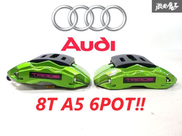 TORADE tray do Audi 8T A5 задний задний 6POT суппорт тормоза электронный парковка имеется левый и правый в комплекте немедленная уплата 