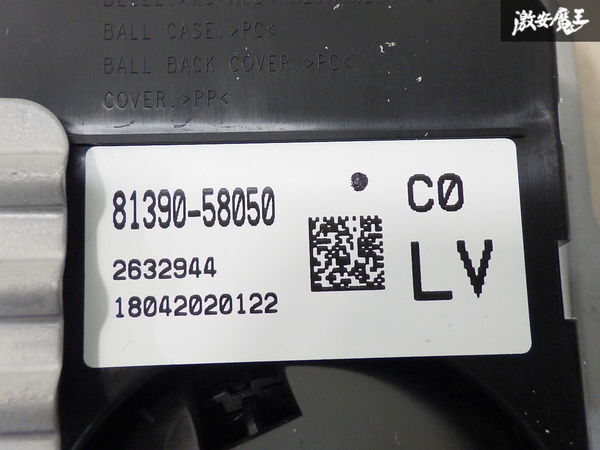 トヨタ 純正 AYH30W ヴェルファイア 後期 HV エグゼクティブラウンジ リア リヤ スポット ランプ 81390-58050 即納_画像9