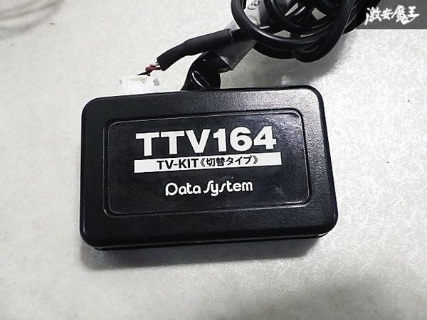  with guarantee data system R-SPEC Rs.kTV kit tv kit switch type Toyota Daihatsu original navigation for TTV164 immediate payment 
