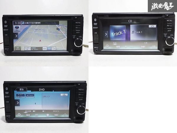 保証付 ダイハツ 純正 OP オプション Clarion クラリオン メモリーナビ カーナビ ナビ CD DVD Bluetooth 本体のみ QY-1032D-A 86100-B2131_画像3