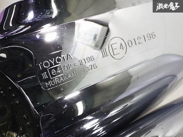 トヨタ 純正 200系 ハイエース 1型 2型 3型 SGL メッキ ドアミラー サイドミラー ミラーカバー カバー 左右セット MURAKAMI 7376 即納_画像7